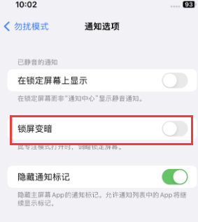 苹和顺果维修分享iPhone主屏幕壁纸显得模糊怎么办