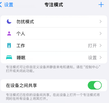 和顺iPhone维修服务分享可在指定位置自动切换锁屏墙纸 