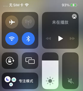 和顺苹和顺果维修店分享iPhone如何正确关闭蓝牙和Wi-Fi连接