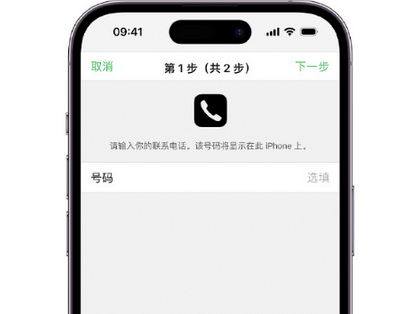 和顺apple维修店分享如何通过iCloud网页查找iPhone位置