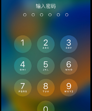 和顺apple维修店分享如何通过iCloud网页查找iPhone位置