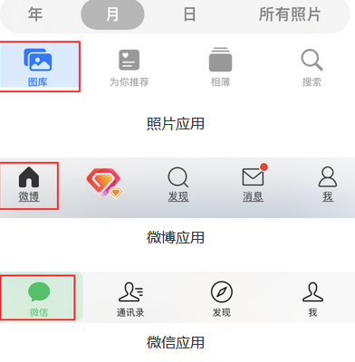 和顺苹果换屏维修分享iPhone屏幕上出现方块按钮如何隐藏