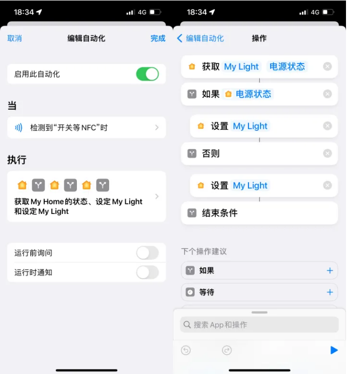 和顺苹果14服务点分享iPhone14中NFC功能的使用场景及使用方法 