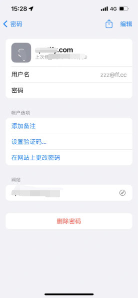 和顺苹果14服务点分享iPhone14忘记APP密码快速找回方法 