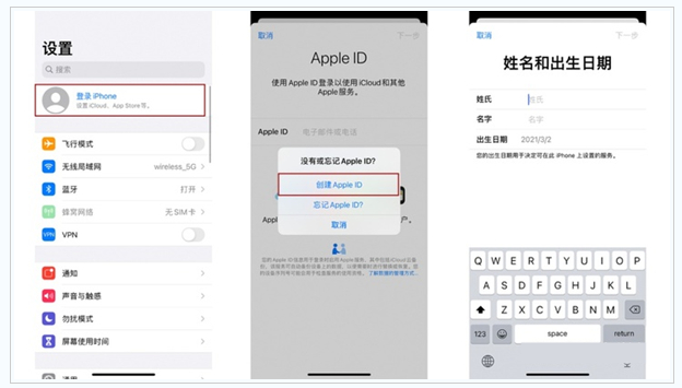 和顺苹果维修网点分享:Apple ID有什么用?新手如何注册iPhone14 ID? 