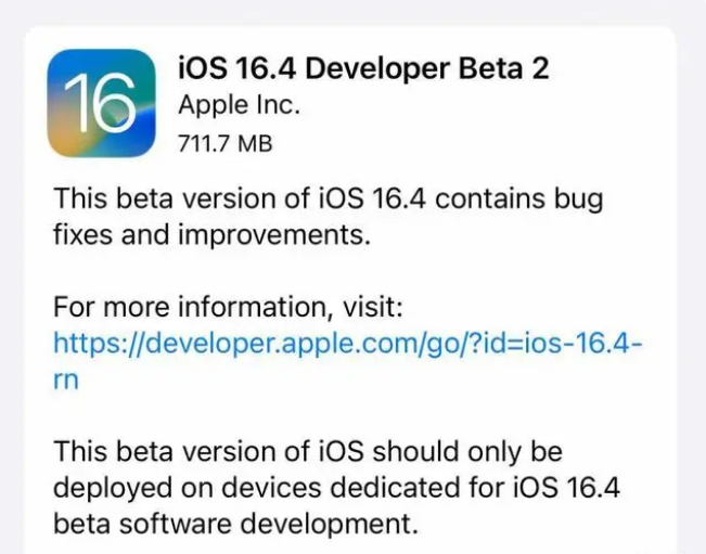 和顺苹果手机维修分享：iOS16.4 Beta2升级建议 