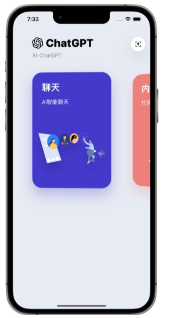 和顺苹果手机维修分享iPhone14怎么使用ChatGPT 