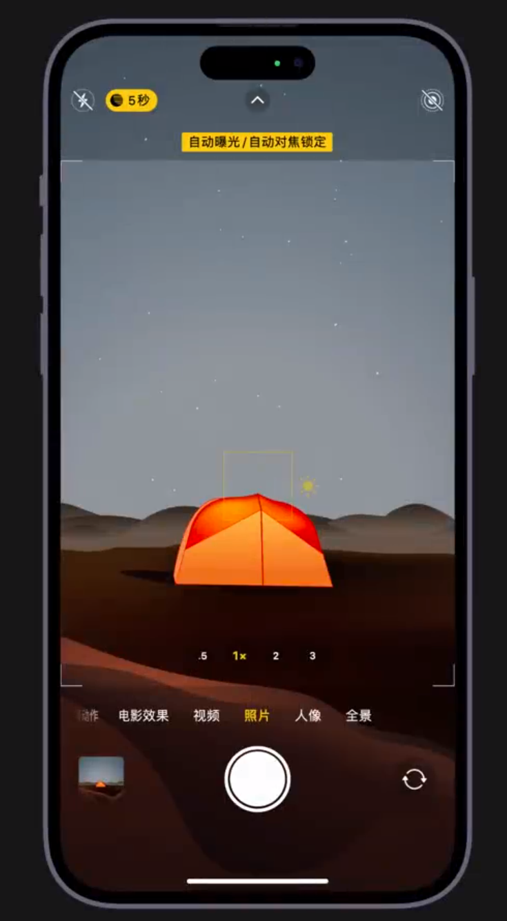 和顺苹果维修网点分享小技巧：在 iPhone 上用“夜间模式”拍出大片感 