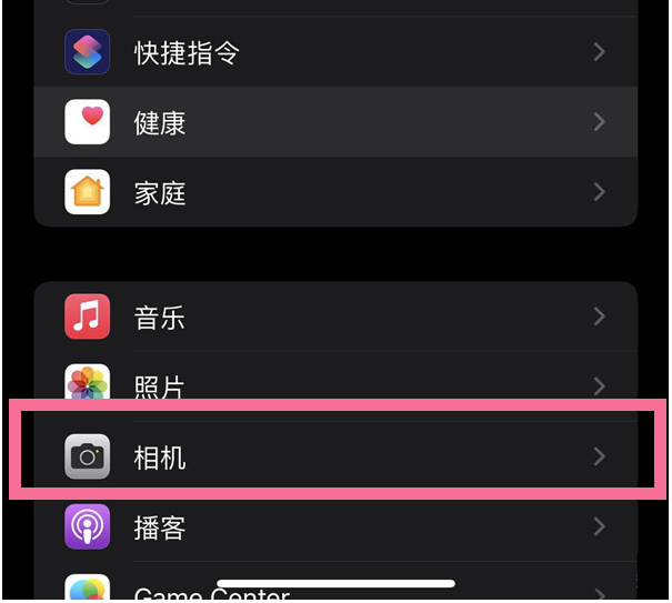 和顺苹果14维修分享iPhone 14在截屏中选择文本的方法 