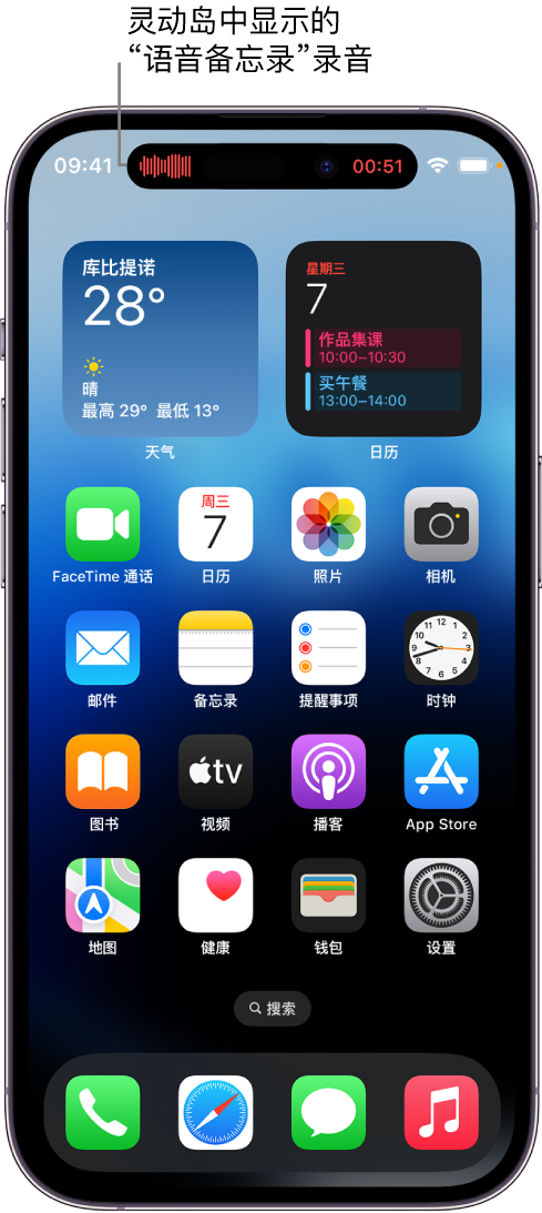 和顺苹果14维修分享在 iPhone 14 Pro 机型中查看灵动岛活动和进行操作 