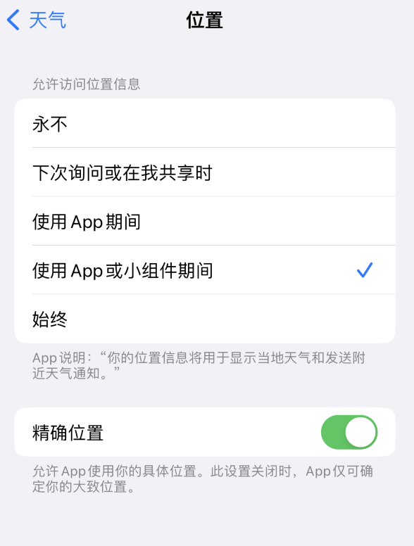 和顺苹果服务网点分享你会去哪购买iPhone手机？如何鉴别真假 iPhone？ 