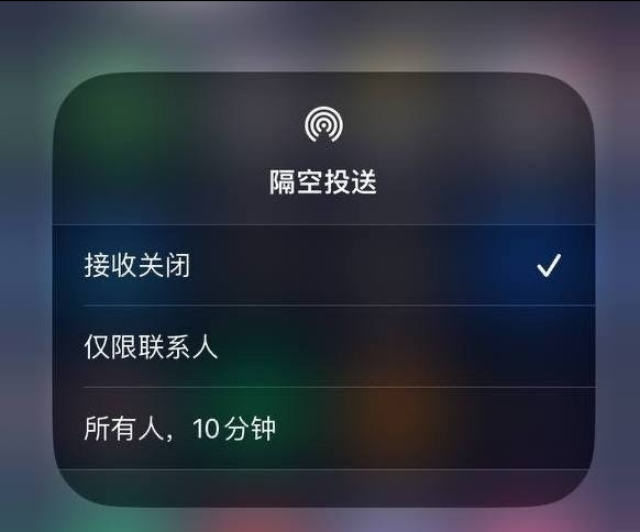 和顺苹果手机维修分享iOS 16.1.1 正式版修复了哪些问题 