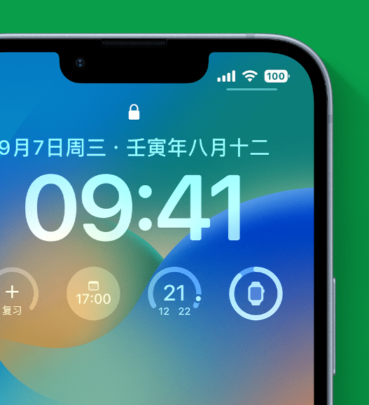 和顺苹果手机维修分享官方推荐体验这些 iOS 16 新功能 