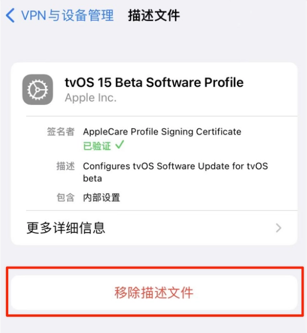 和顺苹果手机维修分享iOS 15.7.1 正式版适合养老吗 