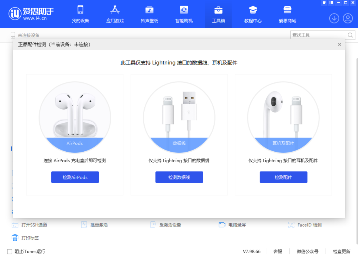 和顺苹果手机维修分享iOS 16 全新功能 