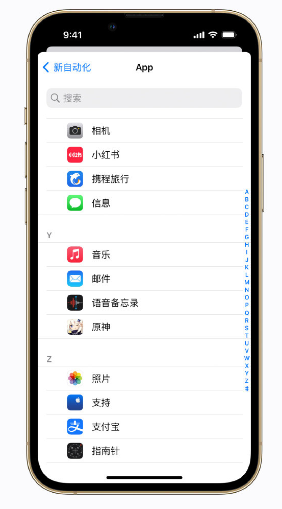 和顺苹果手机维修分享iPhone 实用小技巧 