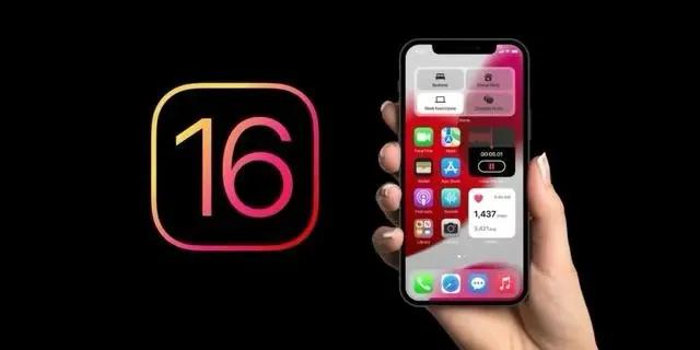 和顺苹果手机维修分享旧iPhone升级iOS 16后哪些功能不能用 