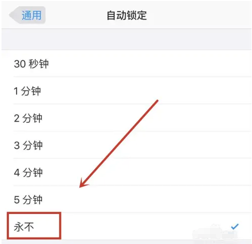 和顺苹果14维修分享iPhone 14有常亮屏功能吗 
