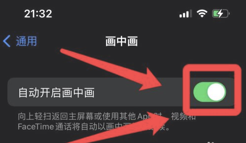 和顺苹果13维修分享iPhone 13分屏方法 