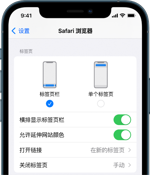 和顺苹果手机维修分享iOS 15 使用技巧 