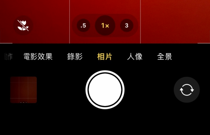 和顺苹果13维修分享 iPhone 13 Pro 系列中拍摄和控制微距照片和视频 