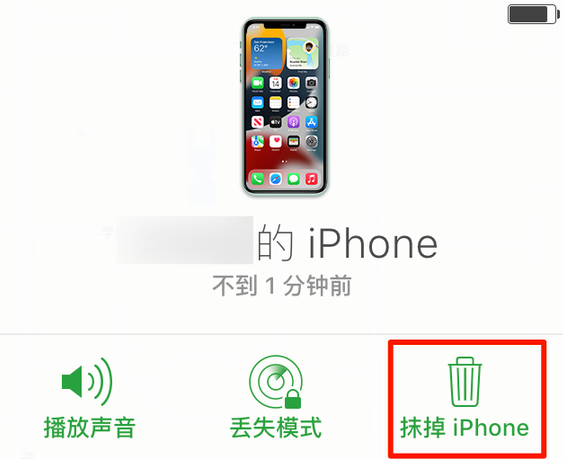 和顺苹果手机维修分享iOS 15 中值得注意的重要功能 