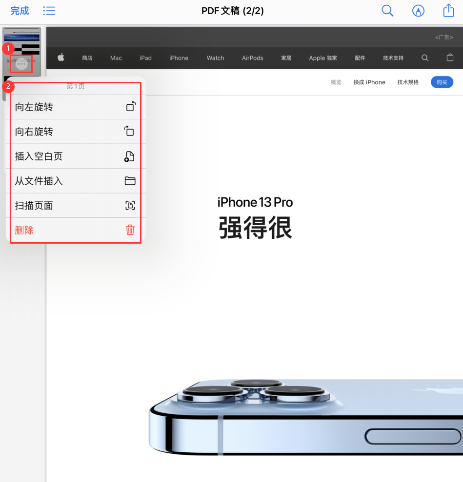 和顺苹果手机维修分享iOS 15 小技巧 
