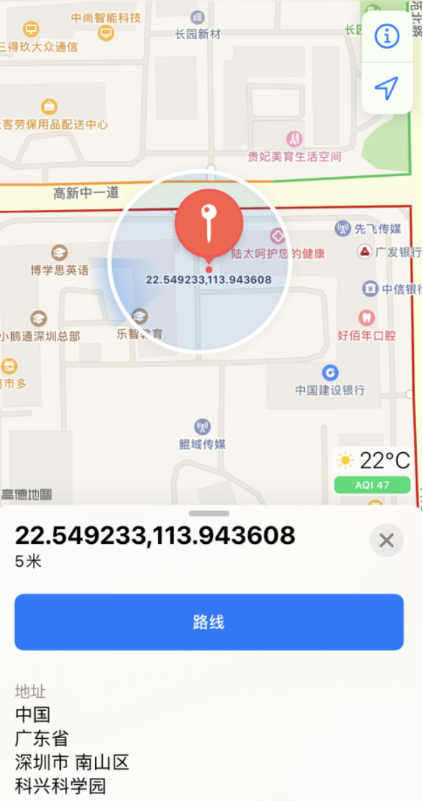 和顺苹果手机维修分享iPhone 小技巧 