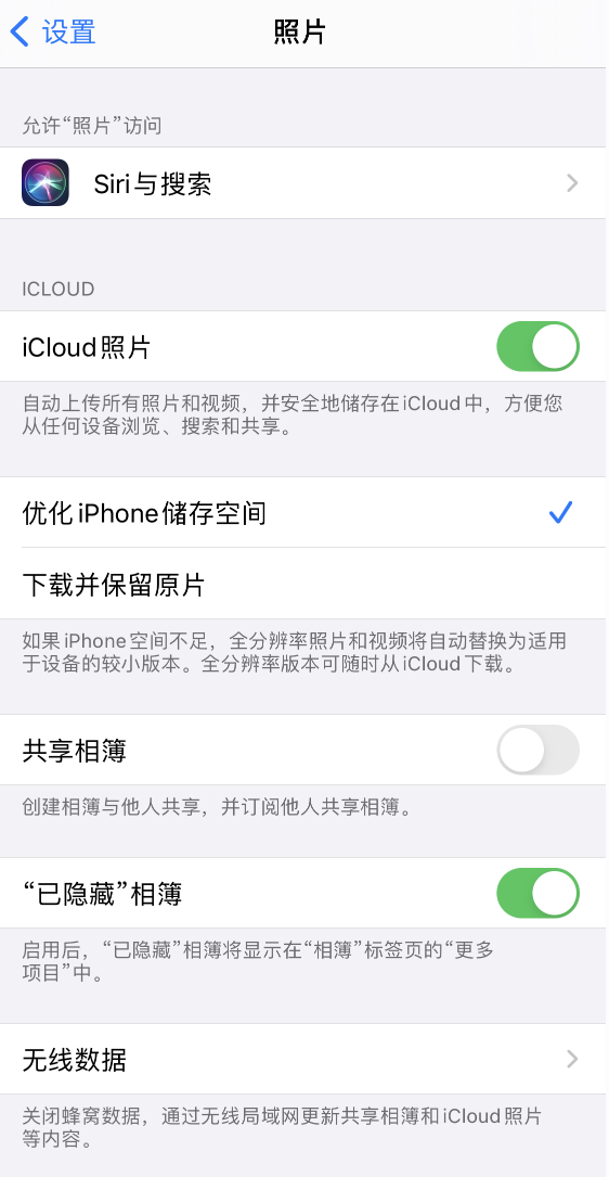 和顺苹果13维修分享iPhone 13 打开照片时先模糊后清晰是什么原因 