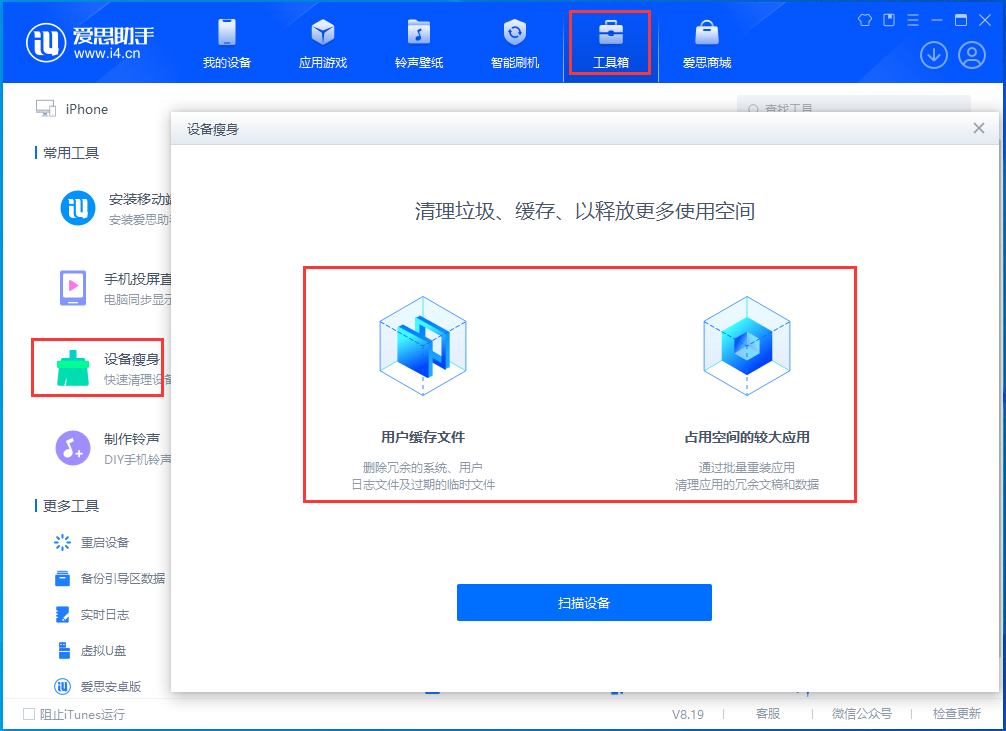 和顺苹果手机维修分享关于iPhone存储空间的一些疑问 