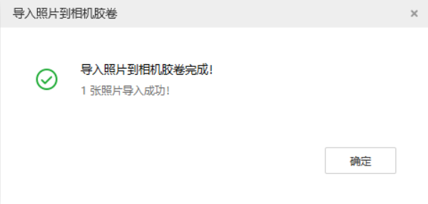 和顺苹果手机维修分享如何将照片导入到 iPhone 13 