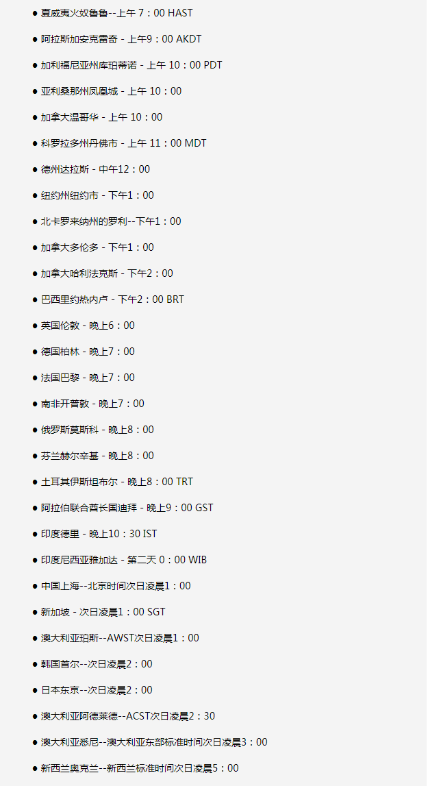 和顺苹果手机维修分享如何在线观看苹果的iPhone 13发布会 