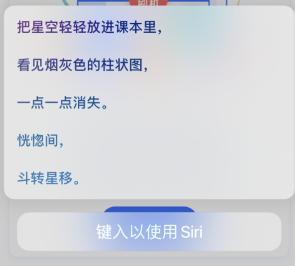 和顺苹果手机维修分享iPhone 新技巧 