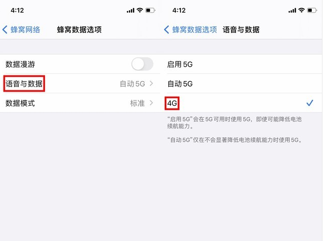 和顺苹果手机维修分享iPhone使用5G更耗电吗 