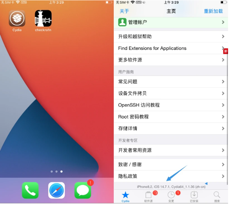和顺苹果手机维修分享iOS 14.7.1正式版支持 checkra1n 越狱吗 