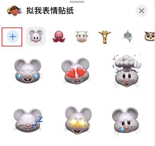和顺苹果手机维修分享iPhone 12 小技巧 
