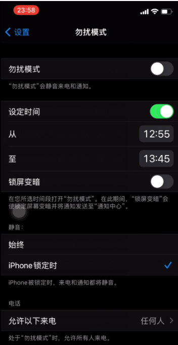 和顺苹果手机维修分享如何使用iPhone能更好的保护个人隐私 