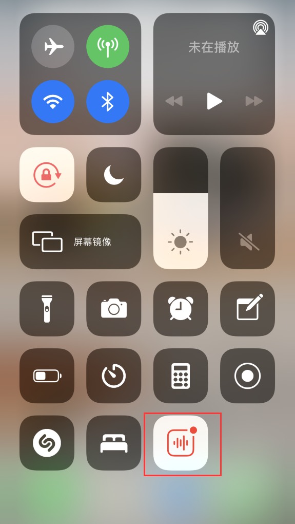 和顺苹果手机维修分享iOS 14 隐藏功能 