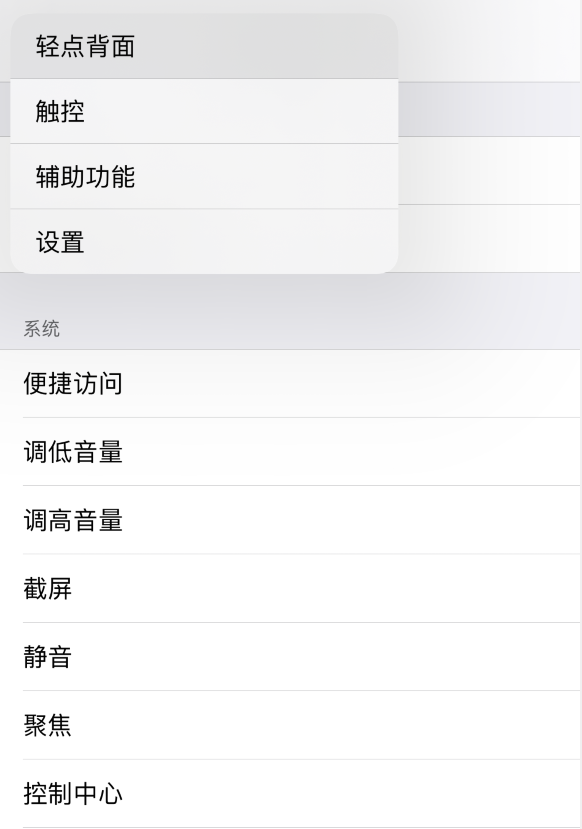 和顺苹果手机维修分享iOS 14 值得了解的 6 个细节设置 