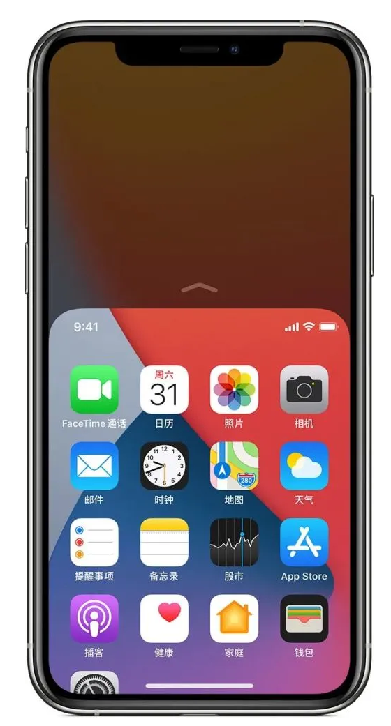 和顺苹果手机维修分享iPhone 12单手点按屏幕使用方法 