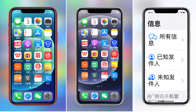 和顺苹果手机维修分享iPhone12老人模式如何开启 