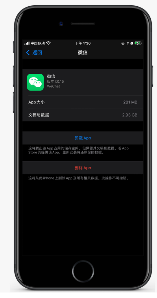 和顺苹果手机维修分享如何清理 iPhone12中的「其他」 