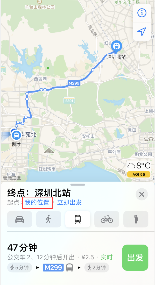 和顺苹果手机维修分享如何在 iPhone “地图”应用中获取任意地点之间的路线 