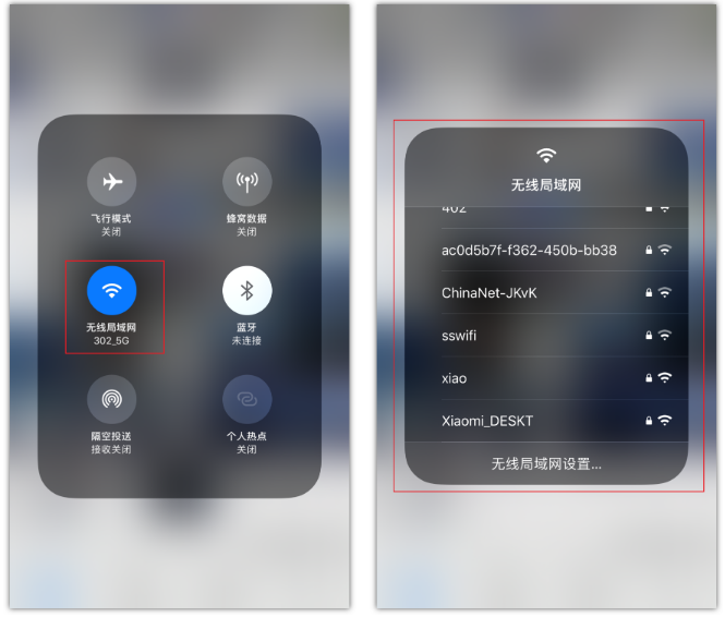 和顺苹果手机维修分享苹果iPhone12如何自动切换WiFi 