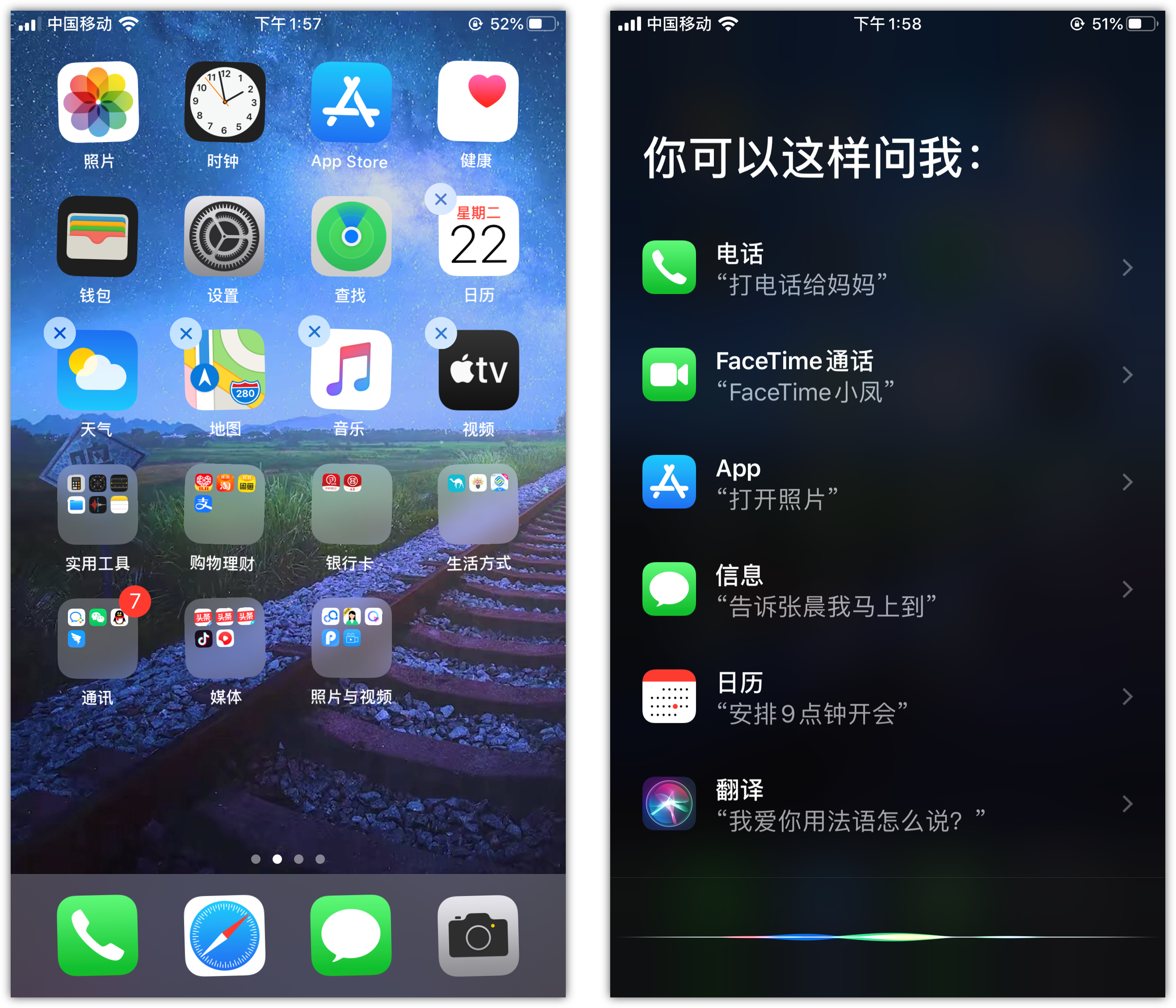 和顺苹果手机维修分享苹果iPhone 如何隐藏APP 