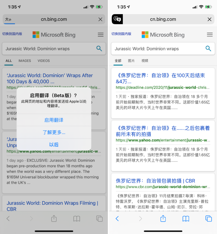 和顺苹果手机维修分享iOS 14.2 教程 