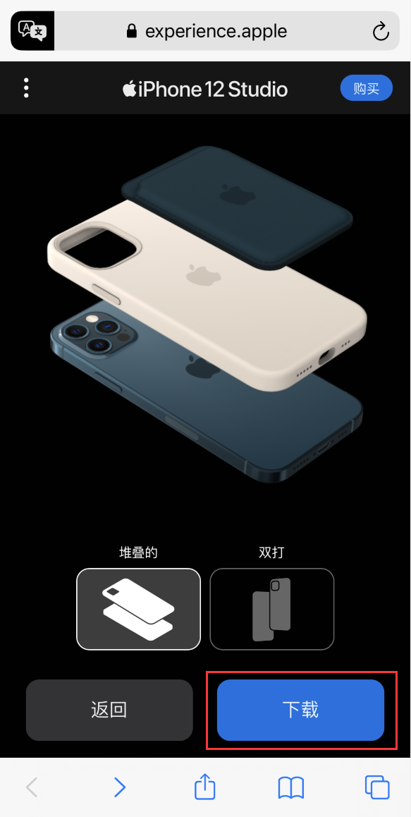 和顺苹果手机维修分享选购 iPhone 12 必备 