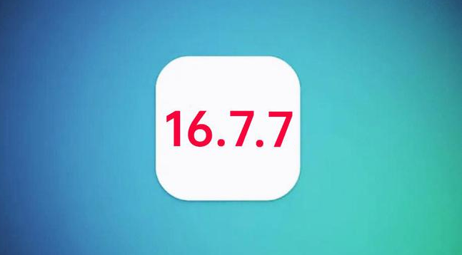 和顺苹果手机维修分享iOS 16.7.7正式版升级_iOS 16.7.7 正式版一键刷机教程 
